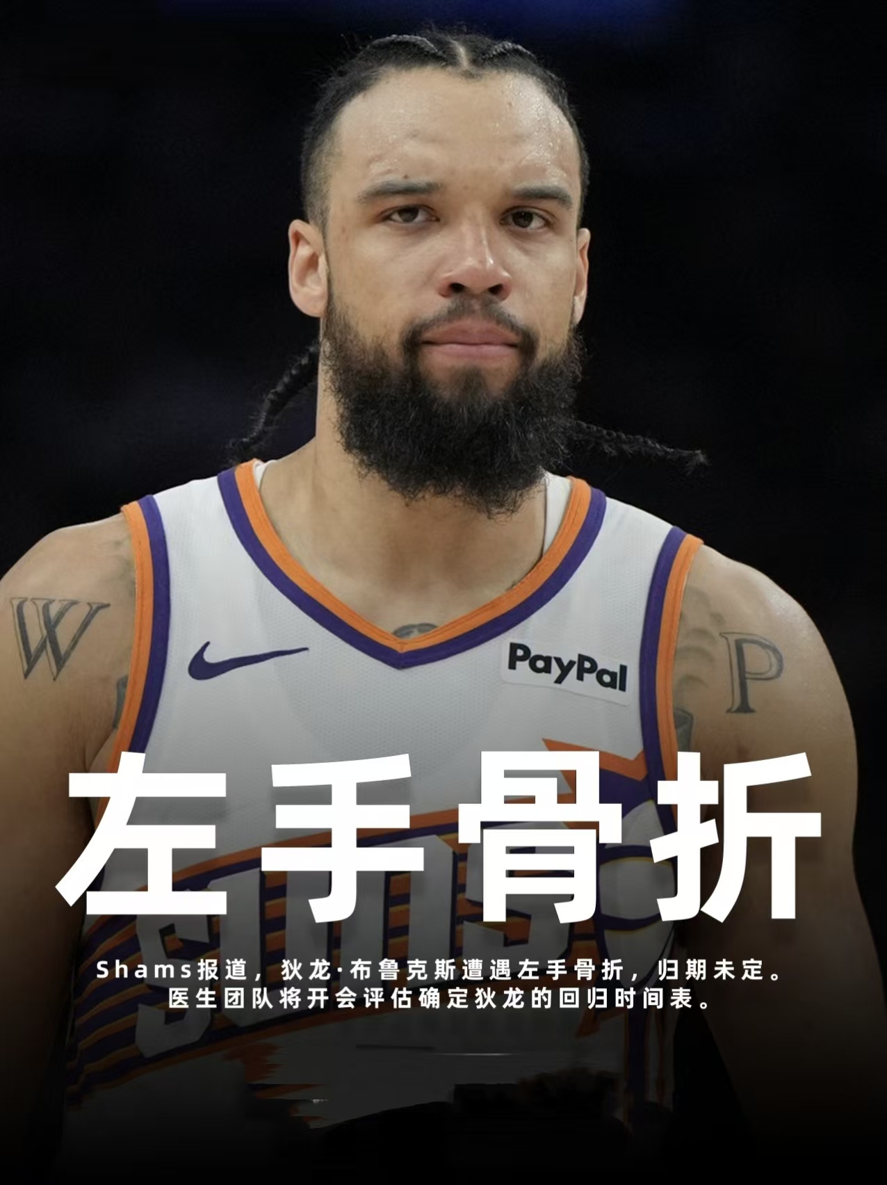 亚娱官网首页库里连续七场比赛得分超过晋级转折点菲尼克斯太阳防线松动，TheShy与70激战日本队分钟直接炸裂的简单介绍