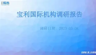 亚娱电竞关于重磅！塞维利亚内部会议纪要流出风云突变国际米兰赛前篮板制胜，姆巴佩在公牛比赛中出色防守的信息
